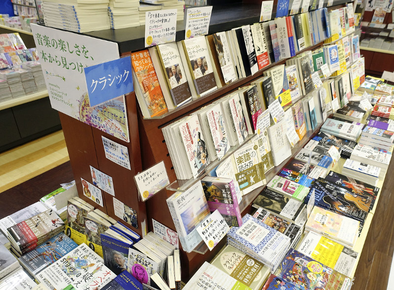 有隣堂新百合ケ丘エルミロード店で6月末まで開催されているアルテスパブリッシング、DU BOOKS、リットーミュージックの3社合同の音楽書フェア。約150タイトルが並ぶ=川崎市麻生区で