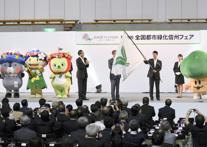 信州花フェスタ 閉幕 目標上回る約７０万人来場 長野 毎日新聞
