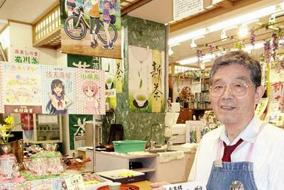 茨城県公認cgアニメキャラ Vチューバー 茨ひより その魅力の秘密とは 毎日新聞