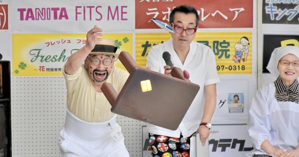 ちゃぶ台がえし 鬱憤晴らせ 矢巾で 世界大会 ２１人参加 岩手 毎日新聞