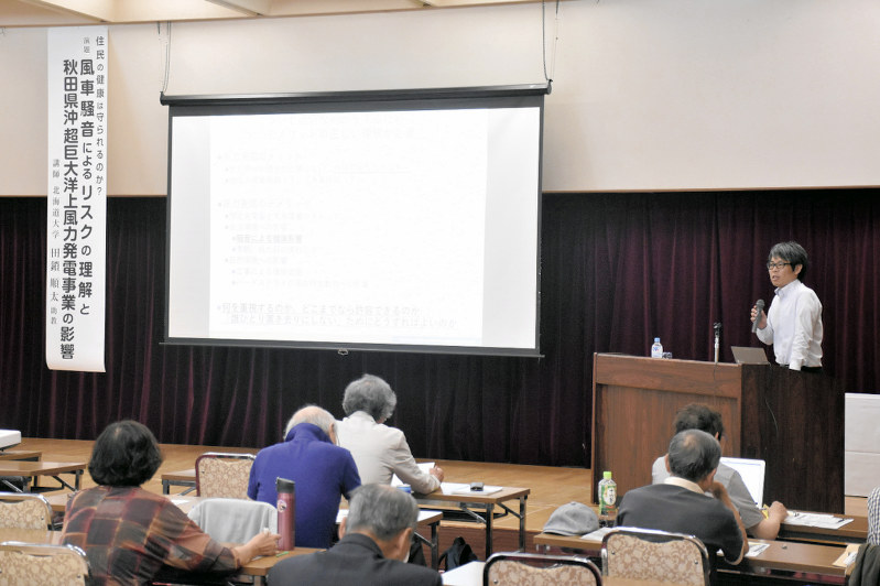洋上風力発電 秋田で勉強会 秋田 毎日新聞
