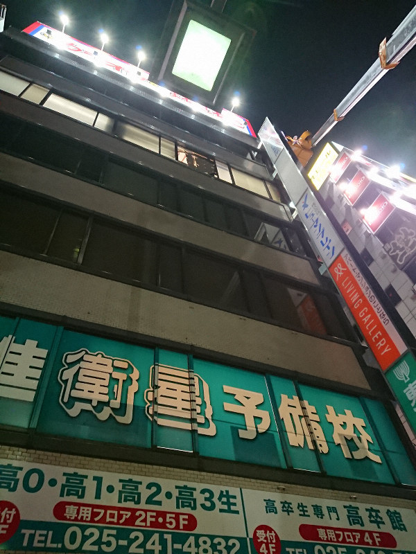地震の揺れで窓ガラスが割れたビル=新潟市中央区で2019年6月18日午後11時33分、井口彩撮影
