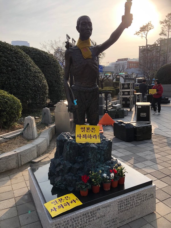 徴用工の労働者を象徴する像=韓国・釜山で2019年3月1日、堀山明子撮影