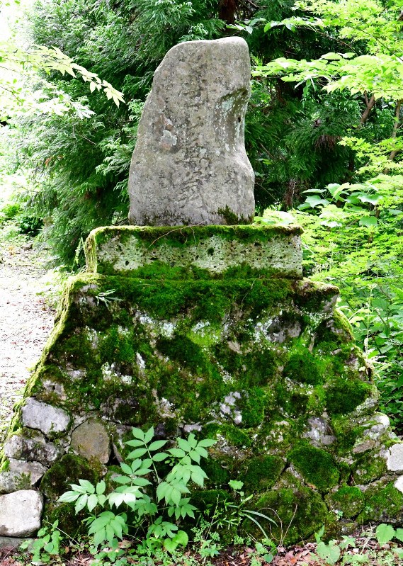 松尾芭蕉おくのほそ道紀行300年記念　芭蕉翁句碑 定価¥8,000 松尾芭蕉おくのほそ道紀行300年記念 芭蕉翁句碑 定価¥8,000