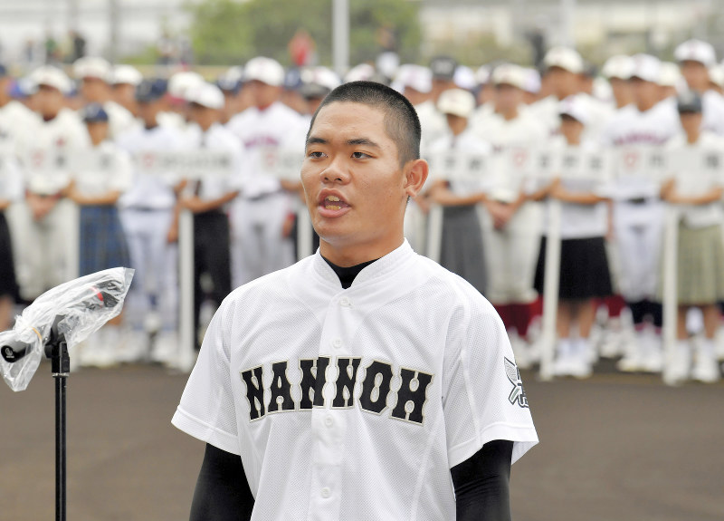 開会式で選手宣誓する南部農林の大城優一朗主将=那覇市の沖縄セルラースタジアム那覇で2019年6月22日午前9時34分、森園道子撮影