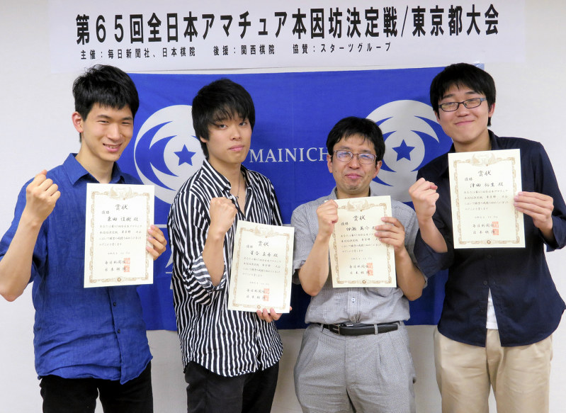 アマ本因坊戦の都代表に決まった(左から)栗田さん、星合さん、伊瀬さん、津田さん=千代田区の日本棋院会館で