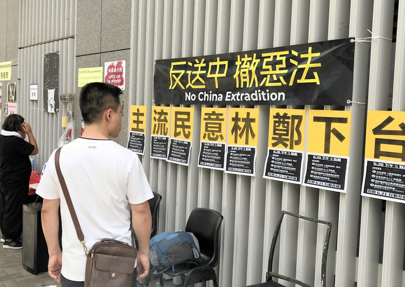 香港中心部に掲げられた、逃亡犯条例改正案の撤回や林鄭月娥行政長官の辞任を求める横断幕など=香港中心部で22日午後、福岡静哉撮影