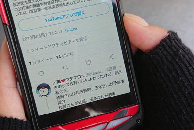 スマートフォンでツイッターの画面を開く女性。フォロワーは6000人近くいる＝東京都豊島区で2019年6月13日、曽田拓撮影