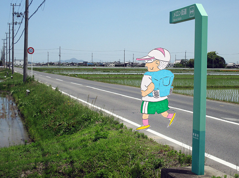 (1)メロン街道をほぼ一直線に走る=滋賀県草津市志那中町で、香取泰行撮影