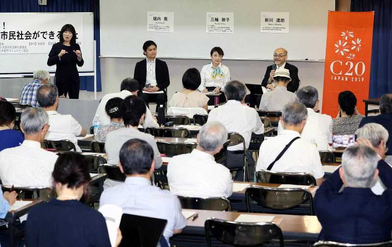 環境 人権問題 一人一人の目線で G20市民サミット始まる 毎日新聞