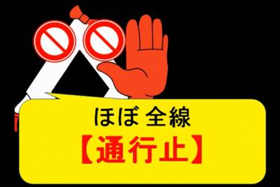 G20サミット会場を一般公開 小学生ら見学 余韻残る大阪 毎日新聞