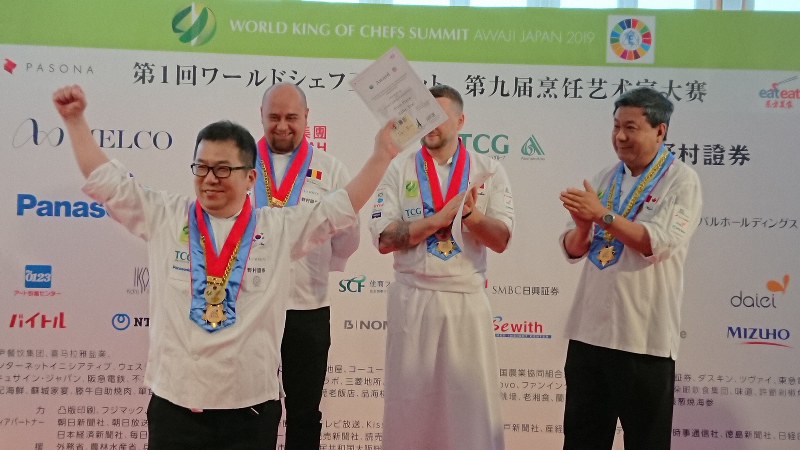 淡路の食材で世界一の味競う 初代シェフ王は韓国代表 毎日新聞