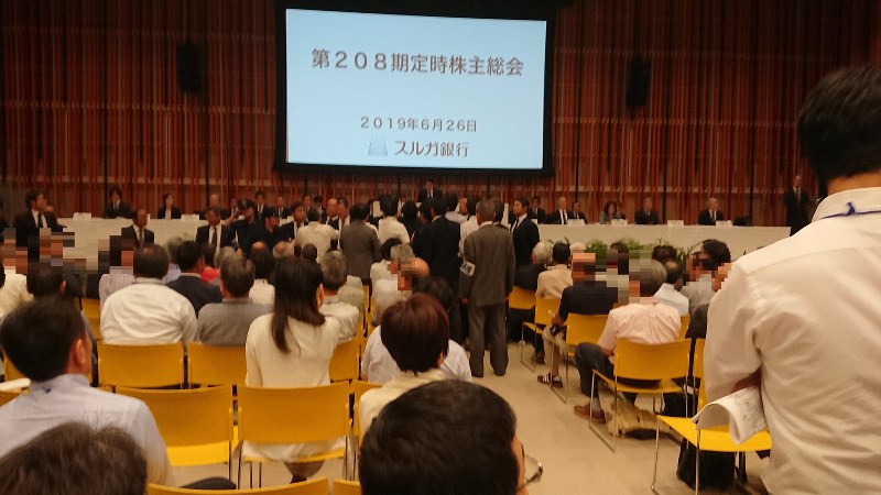 開会直後に議長に詰め寄る株主=株主提供(画像の一部を加工しています)