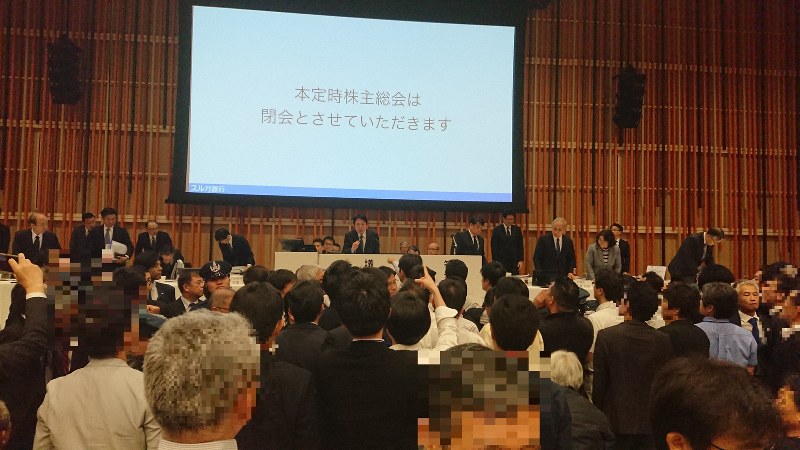 会場から退席するスルガ銀行の役員ら=株主提供(画像の一部を加工しています)