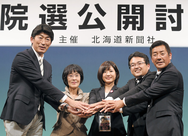 参院選２０１９ 道選挙区 立候補予定者５人が討論 事実上の選挙戦スタート 憲法改正や消費増税で持論訴え 北海道 毎日新聞