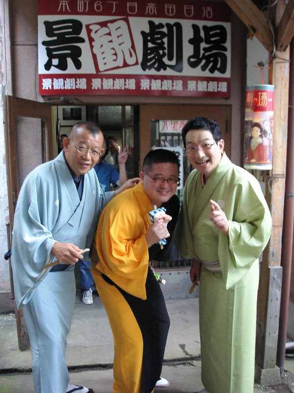 【笑点暦】平成17年〜令和７年 歌丸昇太小遊三宮治手ぬぐい＋令和５年落語協会暦 笑点暦】平成17年〜令和7年 歌丸昇太小遊三宮治手ぬぐい＋令和