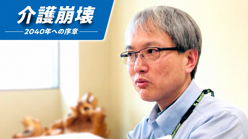 亀田総合病院(千葉県鴨川市)の在宅医療部門を率いる大川薫医師