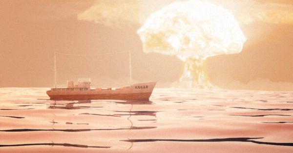 最高 第五福竜丸 映画 様々な日本の写真/写真