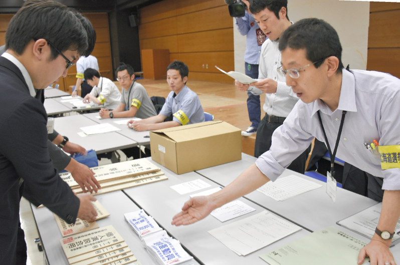 参院選２０１９ きょう公示 受け付け手順 道選管がリハ 北海道 毎日新聞