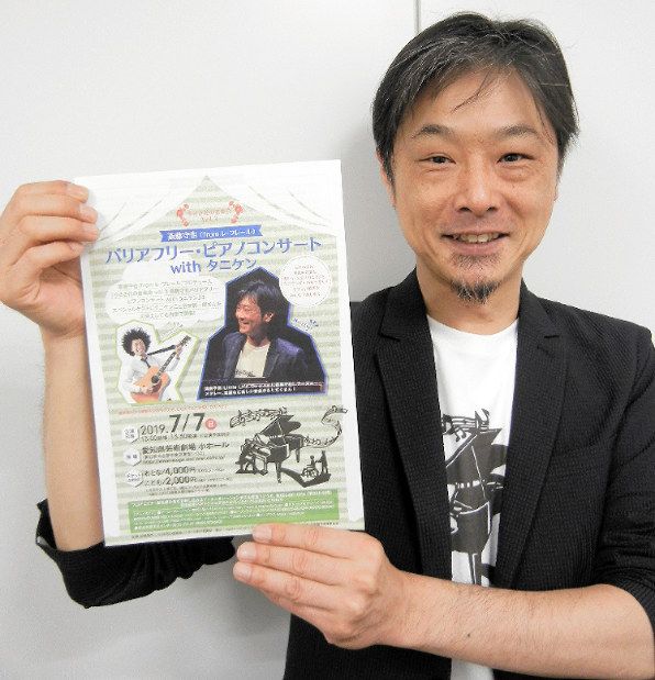 「ホールで音楽を楽しんでほしい」と呼びかける斎藤さん=名古屋市中村区で