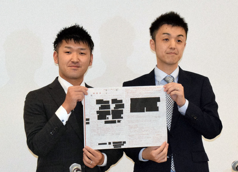 福岡市に提出する婚姻届を手にするまさひろさん(右)とこうすけさん=福岡市中央区の福岡県弁護士会館で2019年7月5日午後2時2分、宗岡敬介撮影