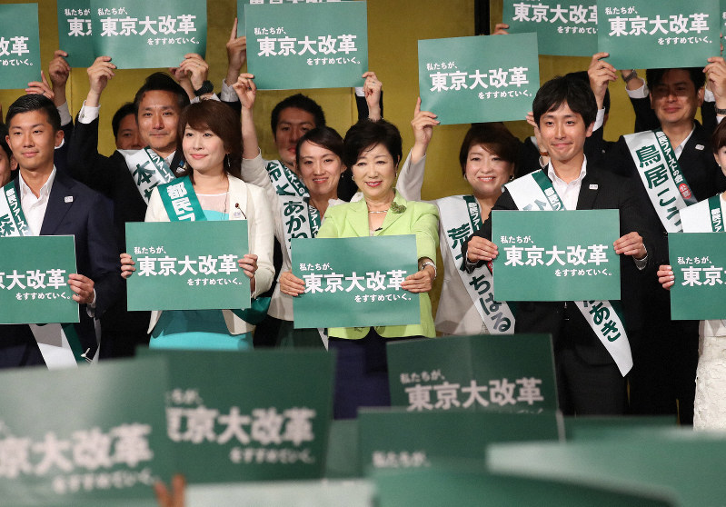 「都民ファーストの会」の総決起大会で、緑色のボードを使った小池百合子東京都知事(中央)=東京都目黒区で2017年6月1日午後6時37分、小川昌宏撮影