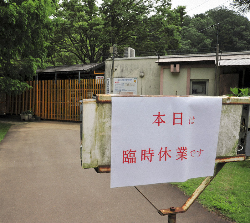 ニホンザル「みわ」捜索のため臨時休園している福知山市動物園=京都府福知山市猪崎で2019年7月5日、佐藤孝治撮影