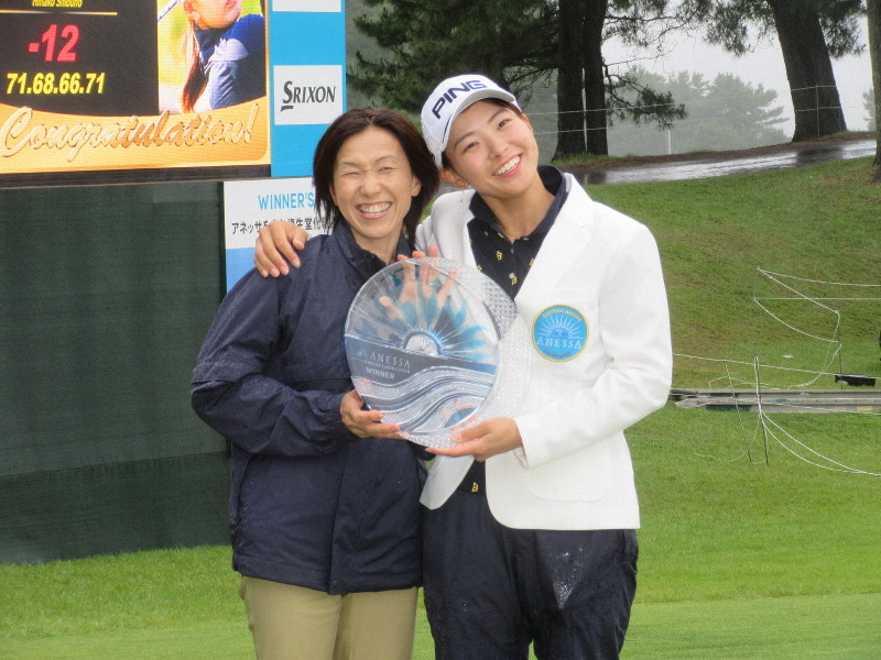 女子ゴルフで今季2勝目を挙げ、母伸子さん(左)とともに優勝トロフィーを掲げる渋野日向子=横浜市旭区の戸塚CCで2019年7月7日午後4時ごろ、岸本悠撮影