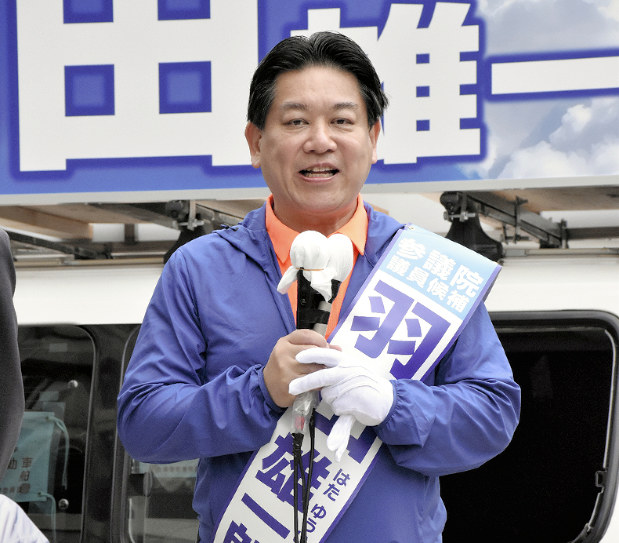 羽田雄一郎氏
