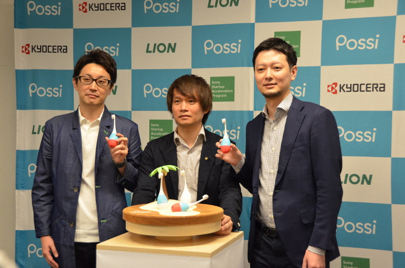 新しい電動歯ブラシを発表する(左から)ライオン、京セラ、ソニーの各担当者=東京都港区のソニー本社で2019年7月3日午前11時15分、道永竜命撮影