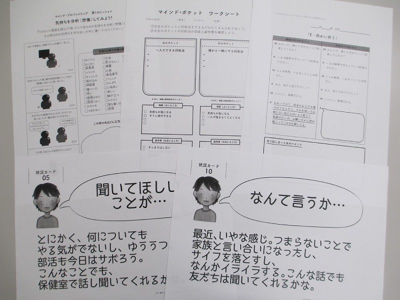 GRIPの感情表現ゲームで使うカード「KINO(キノ)」