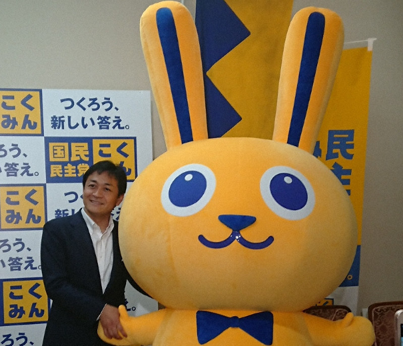 国民民主党のマスコット「こくみんうさぎ」と握手する玉木雄一郎代表