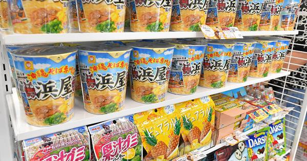 セブンイレブンが沖縄で14店オープン、全都道府県に出店 1号店から45年