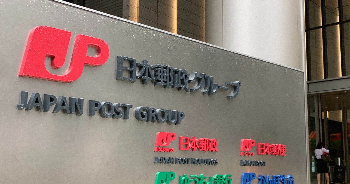 カレンダー問題で日本郵便を行政指導 総務相 再発防止策求める 毎日新聞