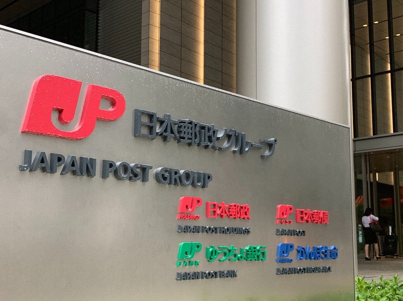 日本郵政グループ=曽根田和久撮影