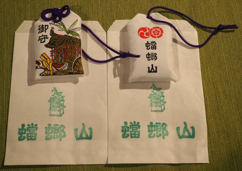 蟷螂山の授与品に新たに加わったお守り=京都市中京区で、矢倉健次撮影