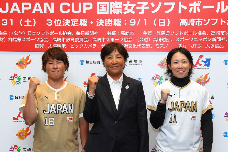 ソフトボール・ジャパンカップの開催記者会見で記念写真に納まる日本代表の(左から)藤田倭投手、宇津木麗華監督、山田恵里主将=東京都新宿区で2019年7月16日、北山夏帆撮影