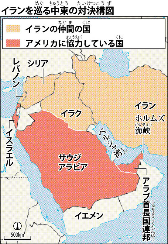 毎小ニュース 国際 アメリカ イラン 深刻化する対立 不信の歴史と周辺国の思惑絡み 毎日新聞