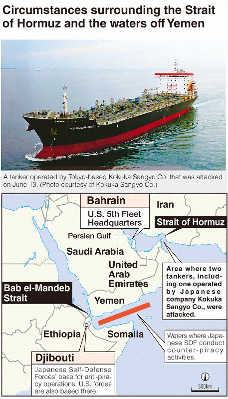 Japanese Cabinet Welcomes Ceasefire Agreement, Continues Efforts to Reopen Strait of Hormuz