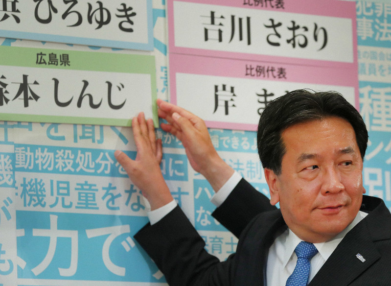 立憲民主 議席 倍増 でも 高揚感ほど遠く 毎日新聞