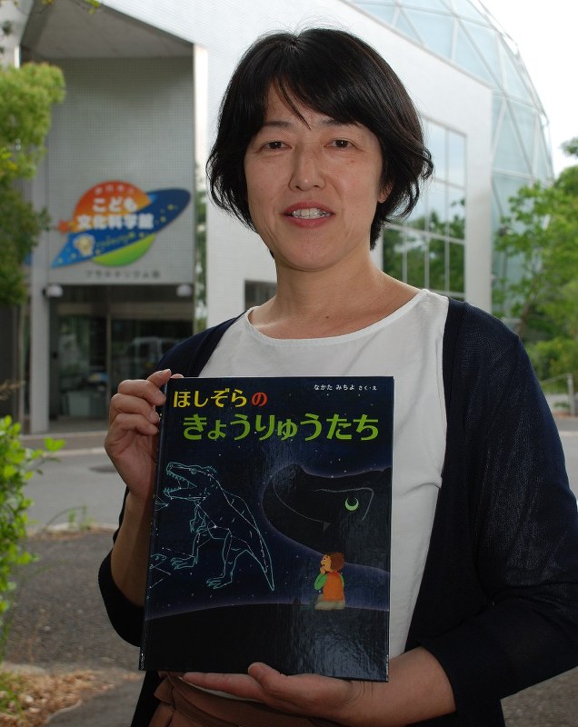 兵庫県伊丹市立こども文化科学館の館長、なかたみちよさん