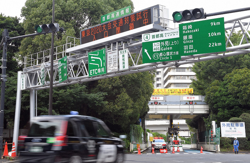 交通規制 2020年夏の交通混雑緩和に向けた 交通マネジメント を試行 2019年7月24 26日は都心方向への交通規制あり 東京2020オリパラ ドライバーweb クルマ好きの 知りたい がここに