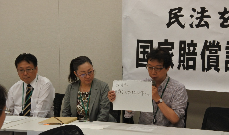 単独親権制度を定めた民法は違憲だとして集団訴訟する方針を表明し、思いを語る原告ら=東京都千代田区で2019年7月25日午後2時50分ごろ、蒔田備憲撮影