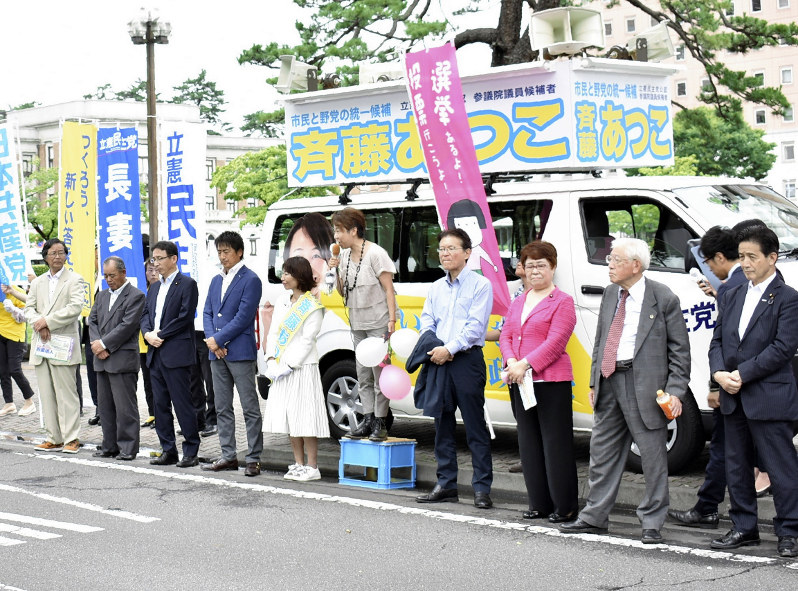 ぐんまの選択 ２０１９知事選 参院選 検証 下 野党共闘 深化 が課題 知事選３党 自主投票 火種に 群馬 毎日新聞