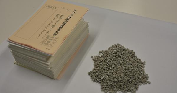 非売品！極めてレアな100枚シート 昭和24年 衆議院議員選挙事務用 加刷 非売品！極めてレアな100枚シート 昭和24年 衆議院議員選挙事務用 加