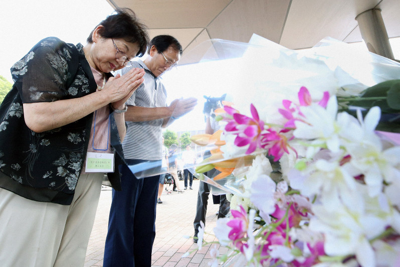 大勢の人を殺した今 君は幸せか 裁判前に被害者家族の思い 相模原殺傷事件3年 毎日新聞