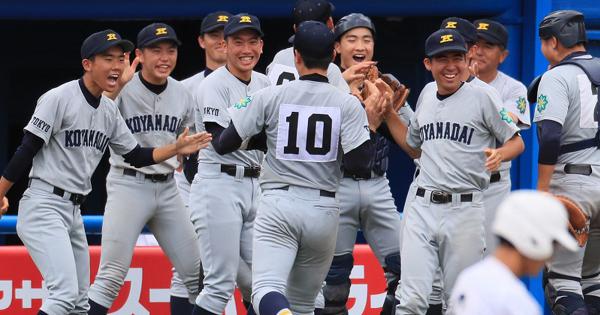 センバツ出場校　都立小山台　公式ユニフォーム センバツ出場校 都立小山台 公式ユニフォーム 甲子園出場校】東京都立