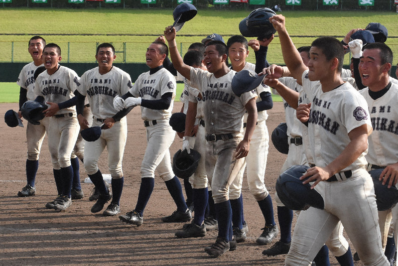 甲子園出場校 島根県 石見智翠館高校 野球部 公式戦ユニフォーム 昇華