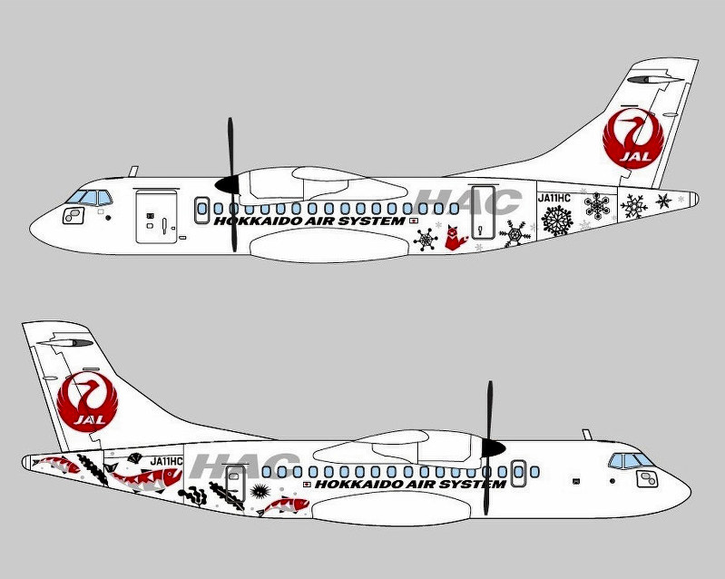 HACが導入する新機体の初号機に施されるデザイン=北海道エアシステム提供