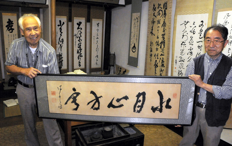 高橋泥舟 愛知 犬山の木俣さん 書を修復 多治見 旧西浦家土蔵 所蔵 岐阜 毎日新聞